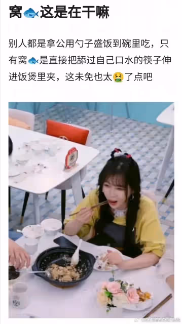 虞書欣錄《中餐廳》當起法式美廚娘　一舉動卻慘遭砲轟