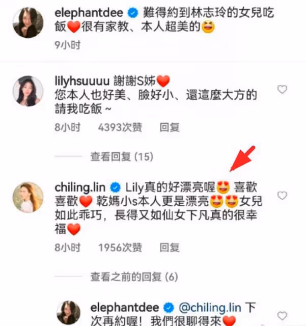 林志玲認領小S女兒,大讚小S教得好,Lily有家教,漂亮又善良