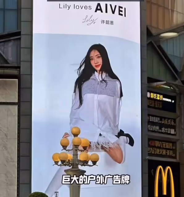 林志玲認領小S女兒,大讚小S教得好,Lily有家教,漂亮又善良