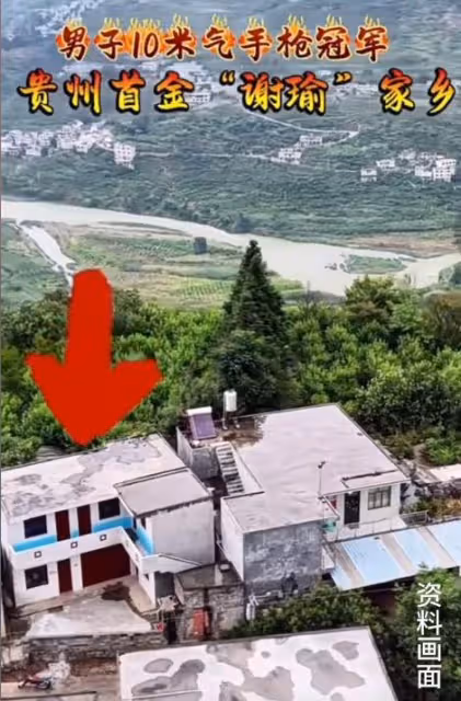 謝瑜10米氣手槍奪冠，父親獨自在家為他加油，鼓掌到感動落淚