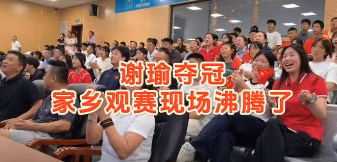 謝瑜10米氣手槍奪冠,父親獨自在家為他加油,鼓掌到感動落淚