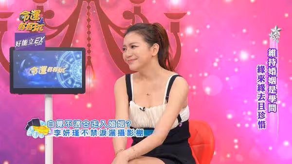 李妍瑾哽咽淚崩「沒資格擁正常人一樣的婚姻」 悲吐短命婚真相!