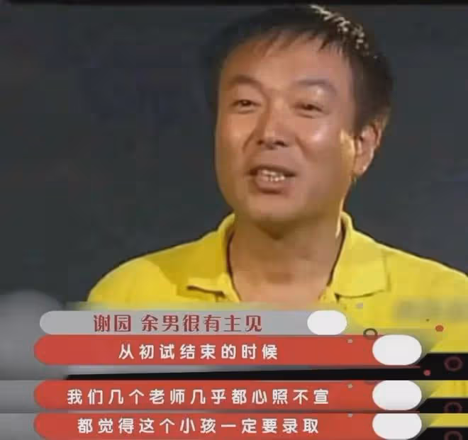 她曾被黃渤吻到害羞,與導演同居12年遭拋棄,今47歲身價高達40億