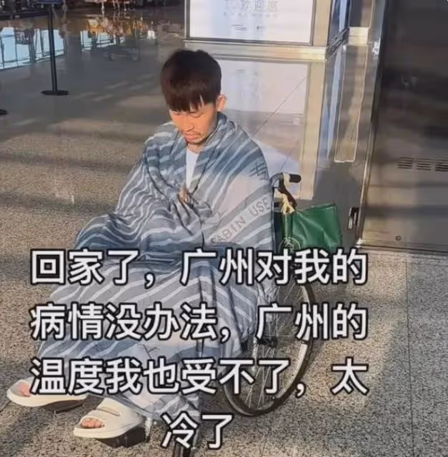又一位29歲網紅肝癌去世,4天前發文一語成讖,最後露面惹人淚目