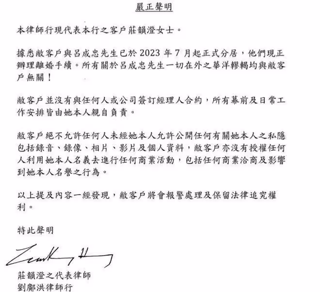 42歲女星宣布離婚!控訴老公搶走兒子,用生活私密視頻要挾她