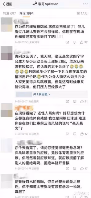 甦醒朝聖奧運脫口「毫無懸念」挨轟!拍片道歉:我用詞不當