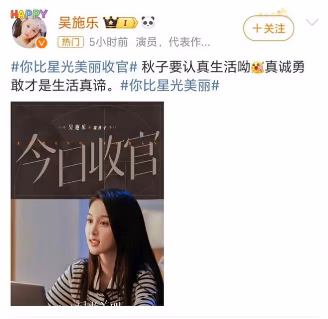 你比星光美麗會員收官:眾星發文告別匯成銀河!紀星星光永遠璀璨
