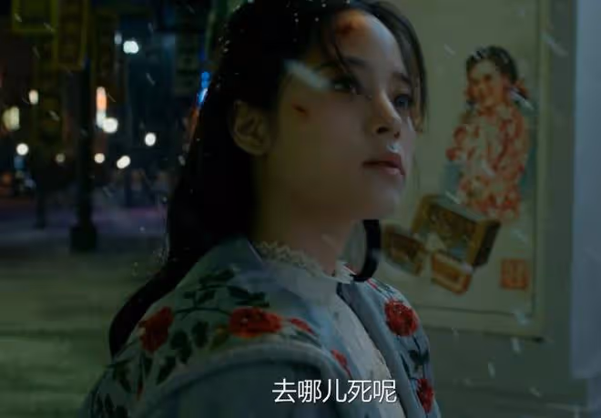 才播4集評分高達9.0,高偉光令觀眾成功入坑,奇幻大劇有天花板了