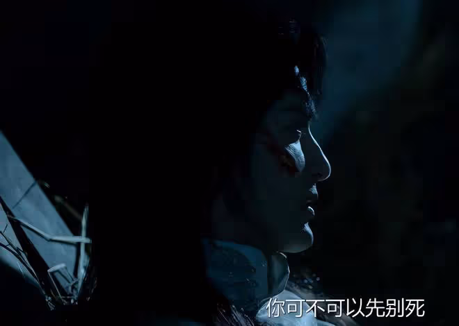 才播4集評分高達9.0,高偉光令觀眾成功入坑,奇幻大劇有天花板了