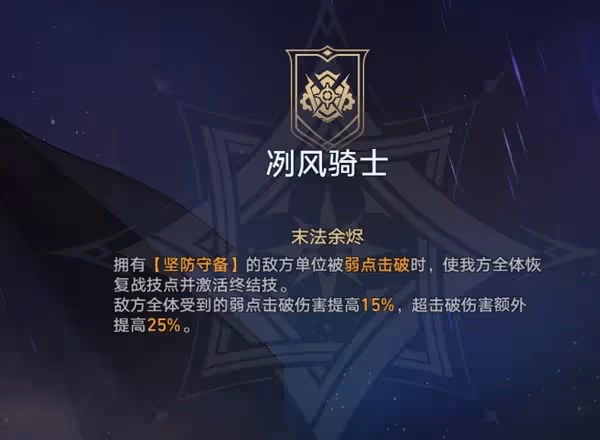 《崩壞:星穹鐵道》雲璃抽取建議