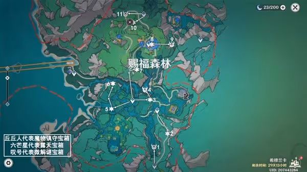 《原神》4.8希穆蘭卡露天寶箱收集攻略