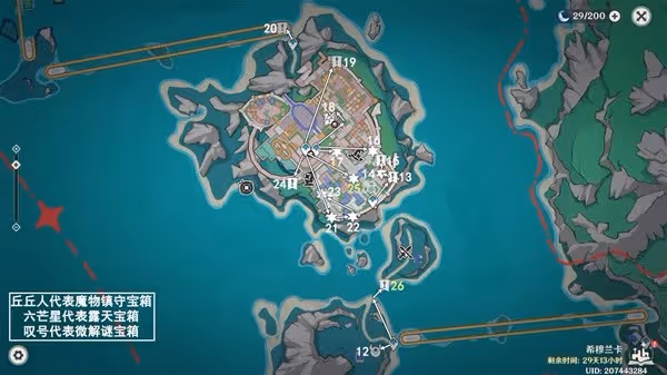 《原神》4.8希穆蘭卡露天寶箱收集攻略