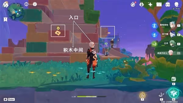 《原神》4.8破碎之海積木解謎攻略