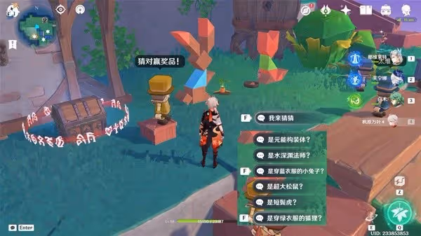 《原神》4.8破碎之海積木解謎攻略