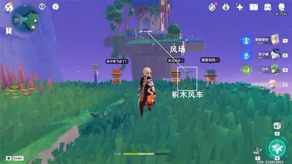 《原神》4.8破碎之海積木解謎攻略