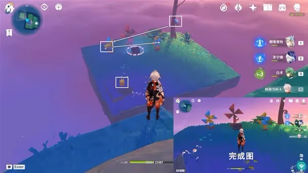《原神》4.8破碎之海積木解謎攻略