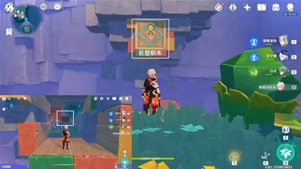 《原神》4.8破碎之海積木解謎攻略