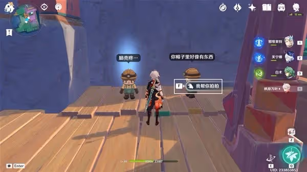 《原神》4.8破碎之海積木解謎攻略