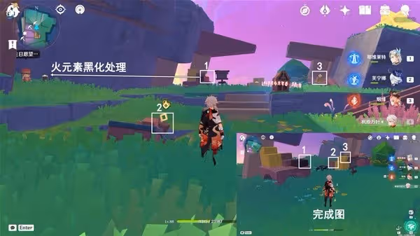 《原神》4.8破碎之海積木解謎攻略
