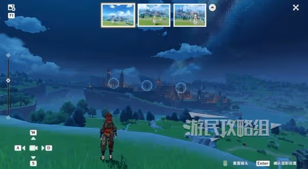 《原神》4.8畫外旅照第二天滿獎勵攻略