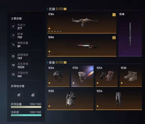 《七日世界》MG4獵食者配裝分享