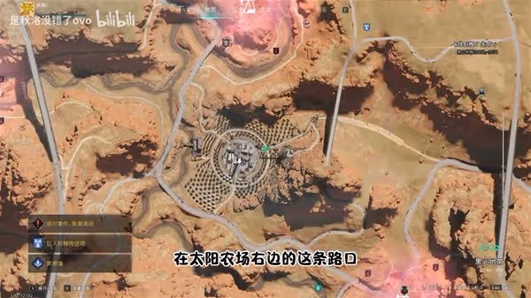 《七日世界》黑心地帶聚落探索收集攻略