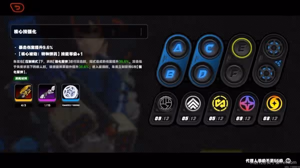 《絕區零》朱鳶技能介紹與配隊攻略