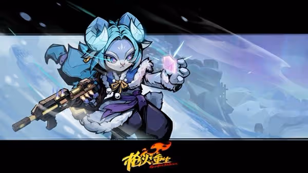 《槍火重生》墨雪畫境DLC內容介紹