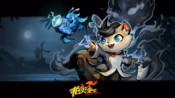 《槍火重生》墨雪畫境DLC內容介紹