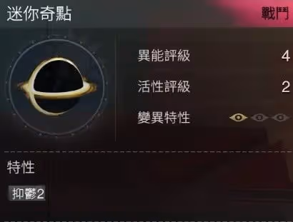 《七日世界》異常物迷你奇點獲取攻略
