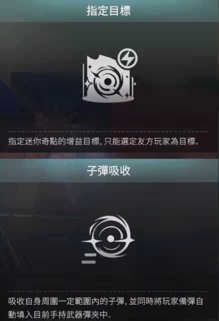 《七日世界》異常物迷你奇點獲取攻略