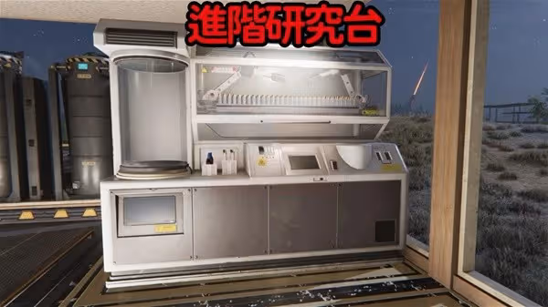 《七日世界》異常物迷你奇點獲取攻略