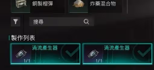 《七日世界》異常物迷你奇點獲取攻略