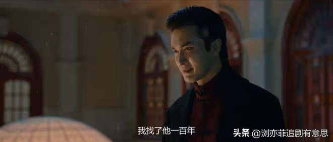 奇幻劇《冰雪瑤》開播，看完4集，我要說：高偉光成功讓觀眾入坑