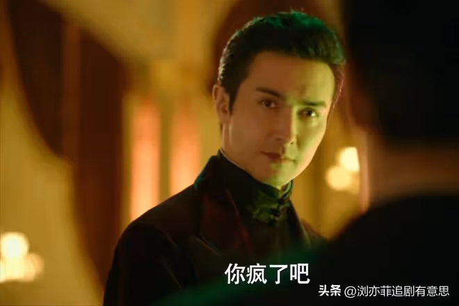 奇幻劇《冰雪瑤》開播，看完4集，我要說：高偉光成功讓觀眾入坑
