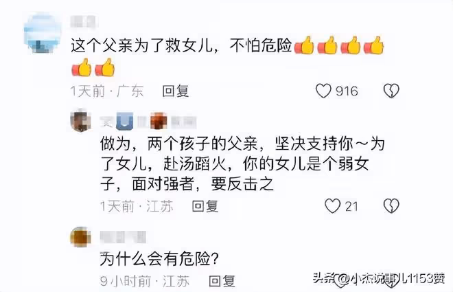 毛奇被查不到3天：李佩霞現狀被曝，父親突刪舉報貼，內情被曝！