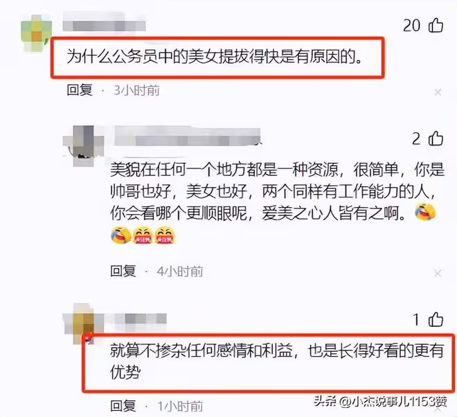 毛奇被查不到3天：李佩霞現狀被曝，父親突刪舉報貼，內情被曝！