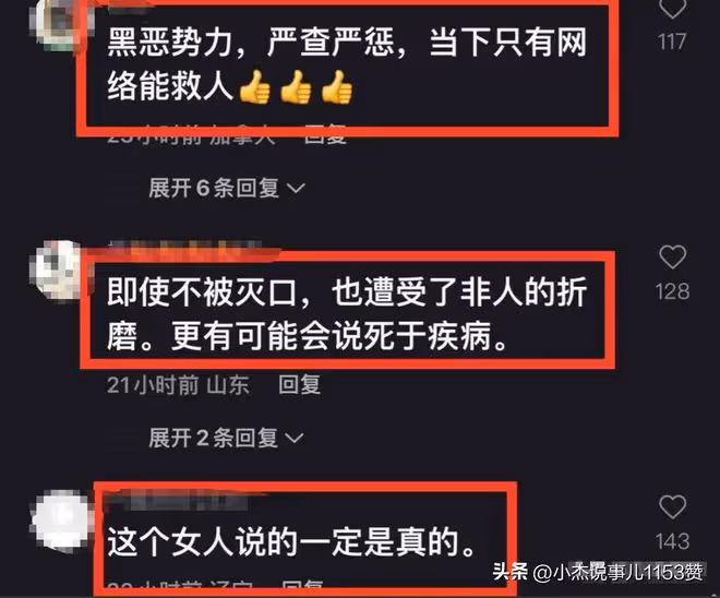 最新進展！李佩霞案件鬧大了！對毛奇很不利，恐牢底坐穿！