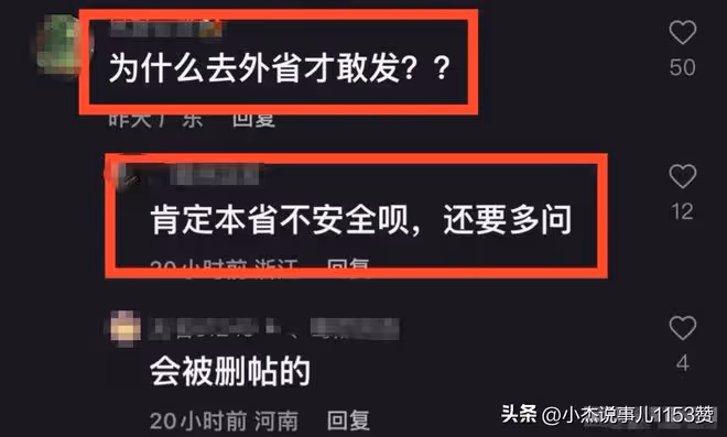 最新進展！李佩霞案件鬧大了！對毛奇很不利，恐牢底坐穿！