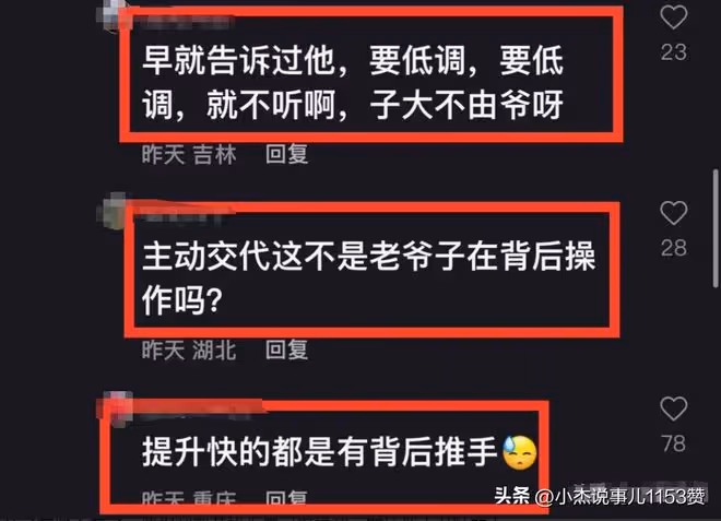 最新進展！李佩霞案件鬧大了！對毛奇很不利，恐牢底坐穿！