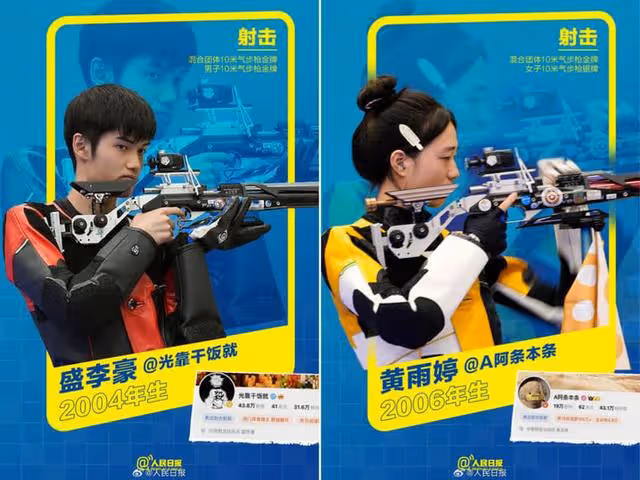 中國00後射擊運動員光靠乾飯就奪2枚金牌!00 後網名千奇百怪