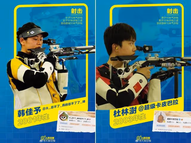 中國00後射擊運動員光靠乾飯就奪2枚金牌!00 後網名千奇百怪