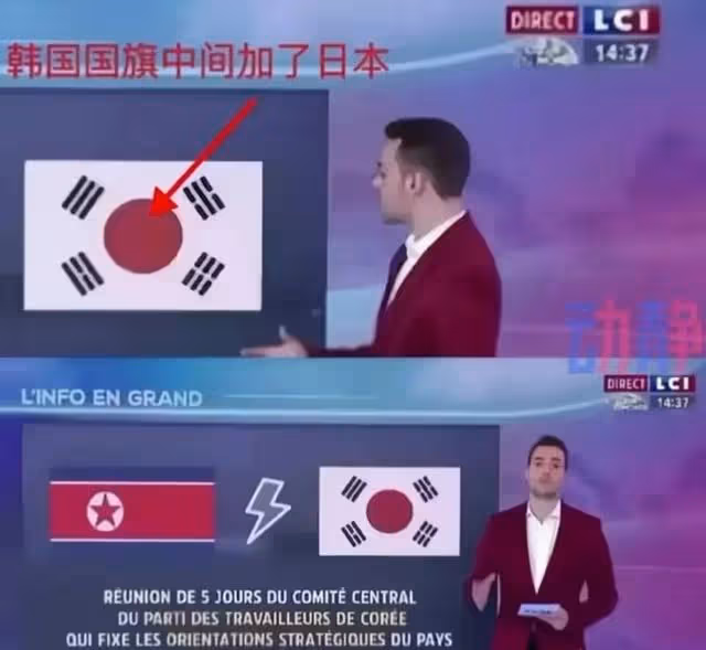 巴黎奧運又鬧笑話?網列出巴黎奧組委的四宗罪,法國對韓國有私仇