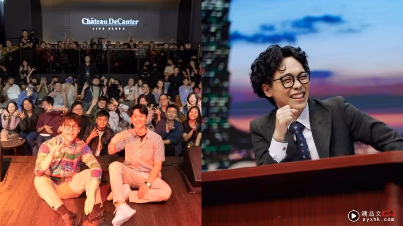 中國台灣脫口秀演員曾博恩、賀瓏10月赴馬來西亞!吉隆坡、檳城連開兩場!