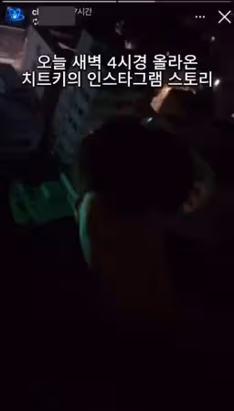 韓21歲饒舌歌手「開玩笑要跳樓」瘋傳腳滑墜樓! 3疑點遭指:造假