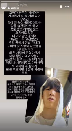 韓21歲饒舌歌手「開玩笑要跳樓」瘋傳腳滑墜樓! 3疑點遭指:造假