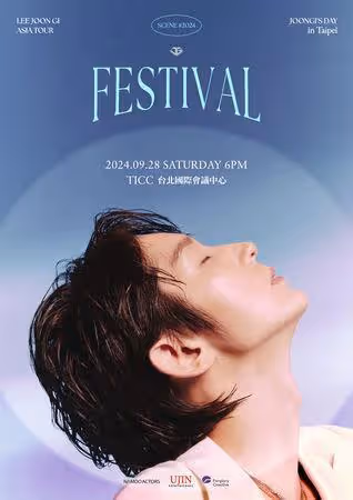 李准基相隔5年回來了！樂隊搬來台灣嗨爆TICC　VIP還可以1對1合照