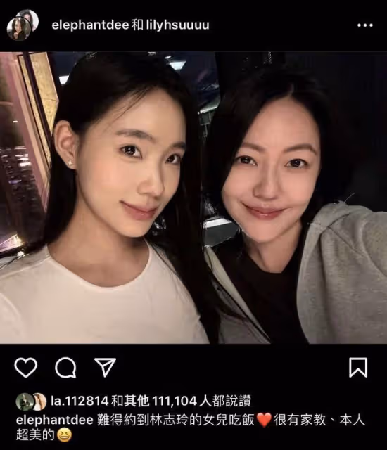 小S約到「林志玲女兒」吃飯：很有家教　合照釣出親媽神回！網笑瘋