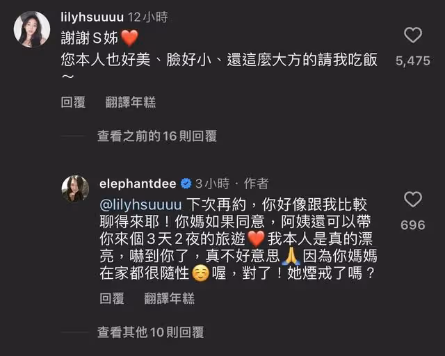 小S約到「林志玲女兒」吃飯：很有家教　合照釣出親媽神回！網笑瘋