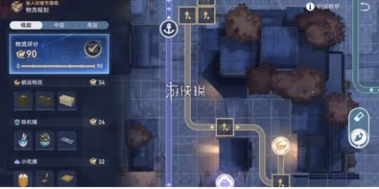 崩壞星穹鐵道物流規劃高層設計方案